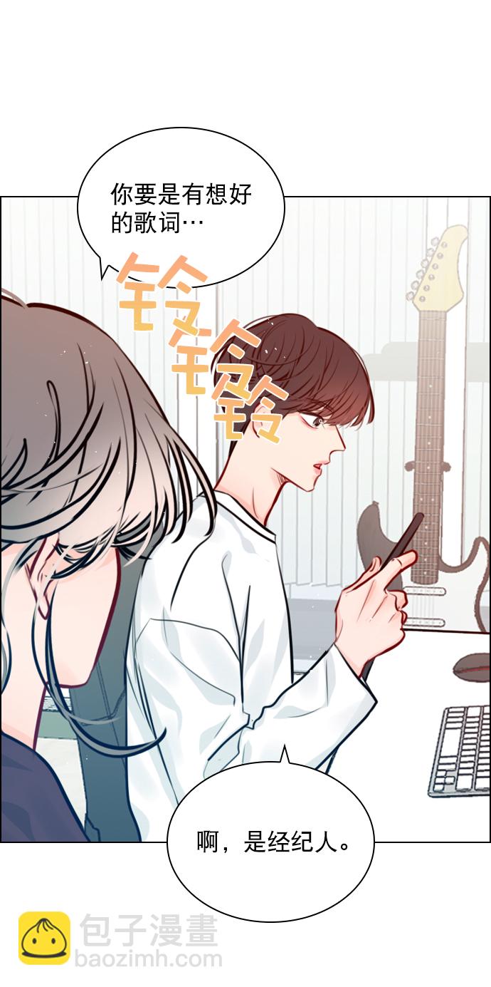[第74话] 为什么不让我看呢？64