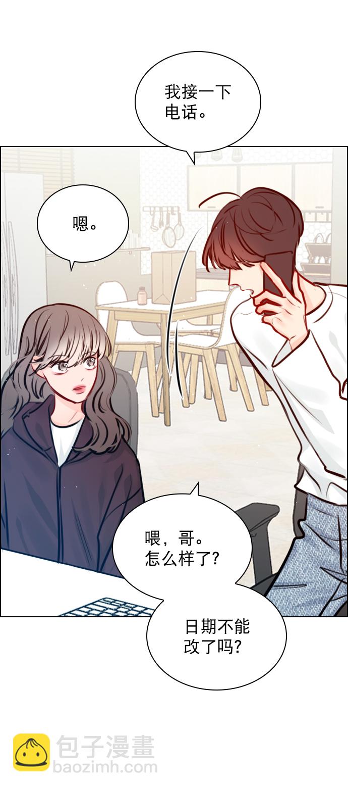 [第74话] 为什么不让我看呢？65
