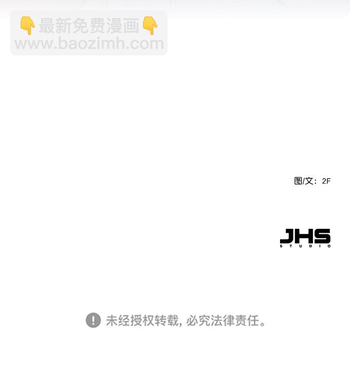 [第74话] 为什么不让我看呢？73