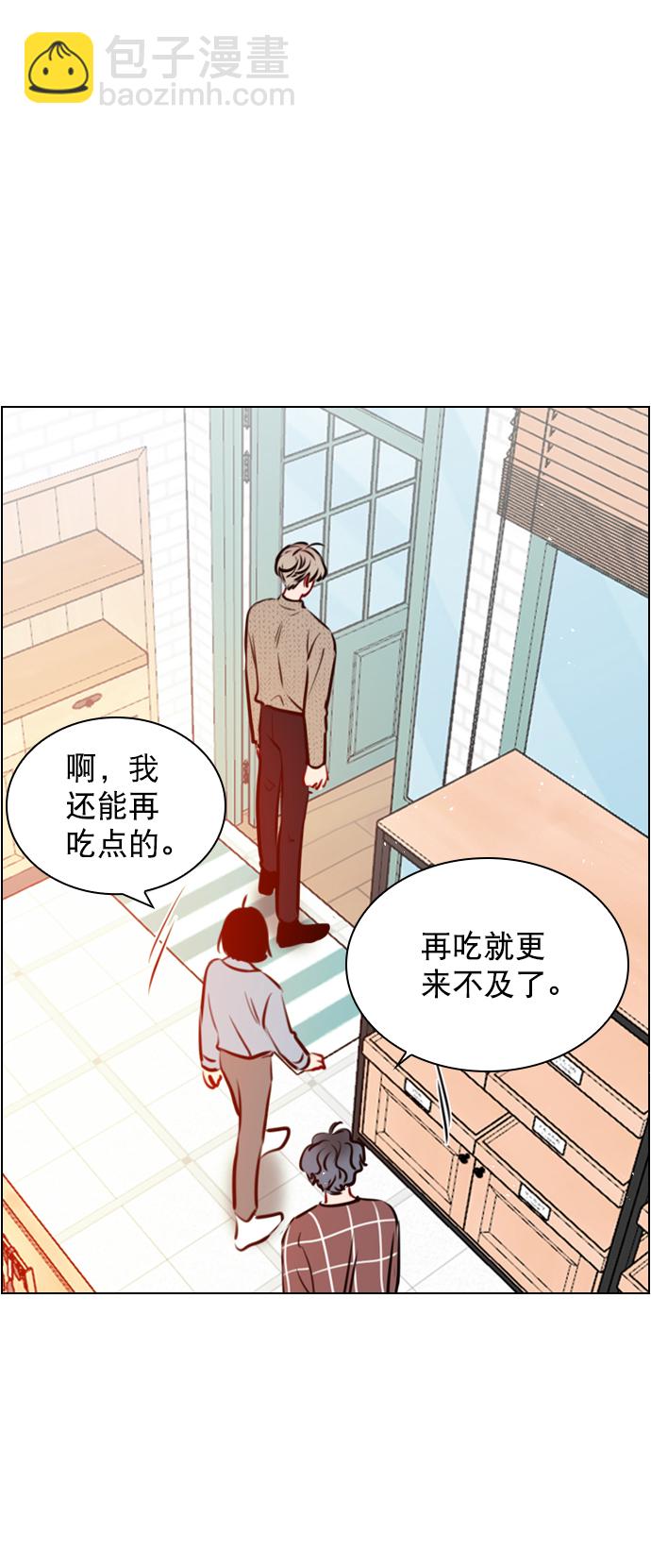 [第74话] 为什么不让我看呢？8
