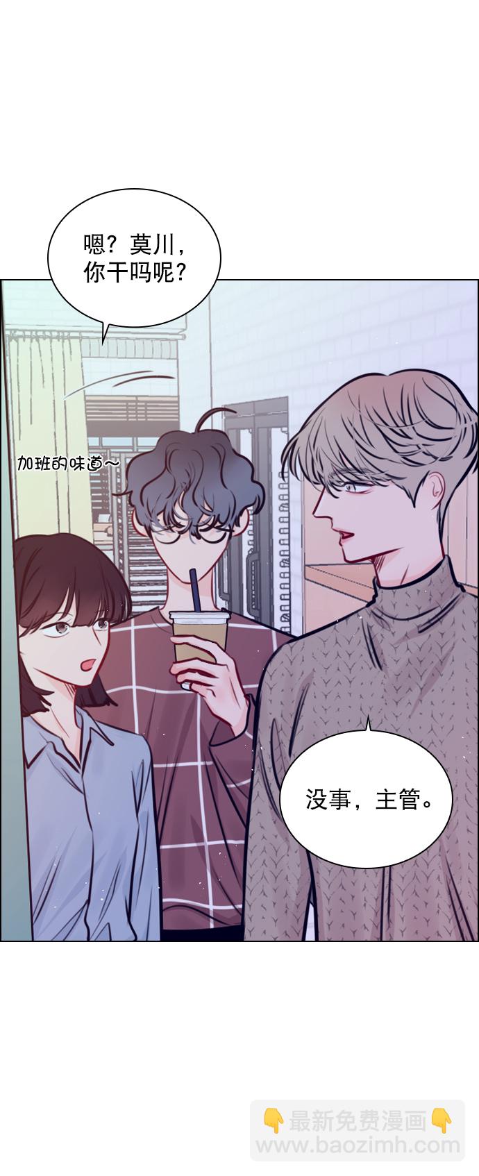 [第74话] 为什么不让我看呢？9
