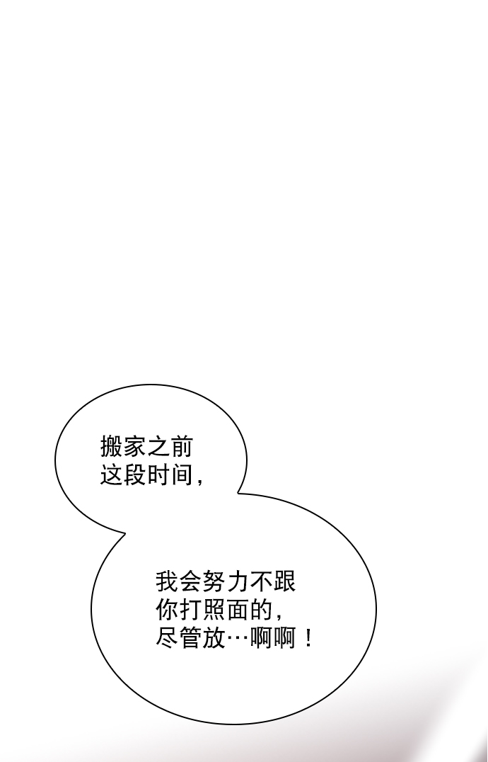 [第76话] 错过了就一定会崩溃0