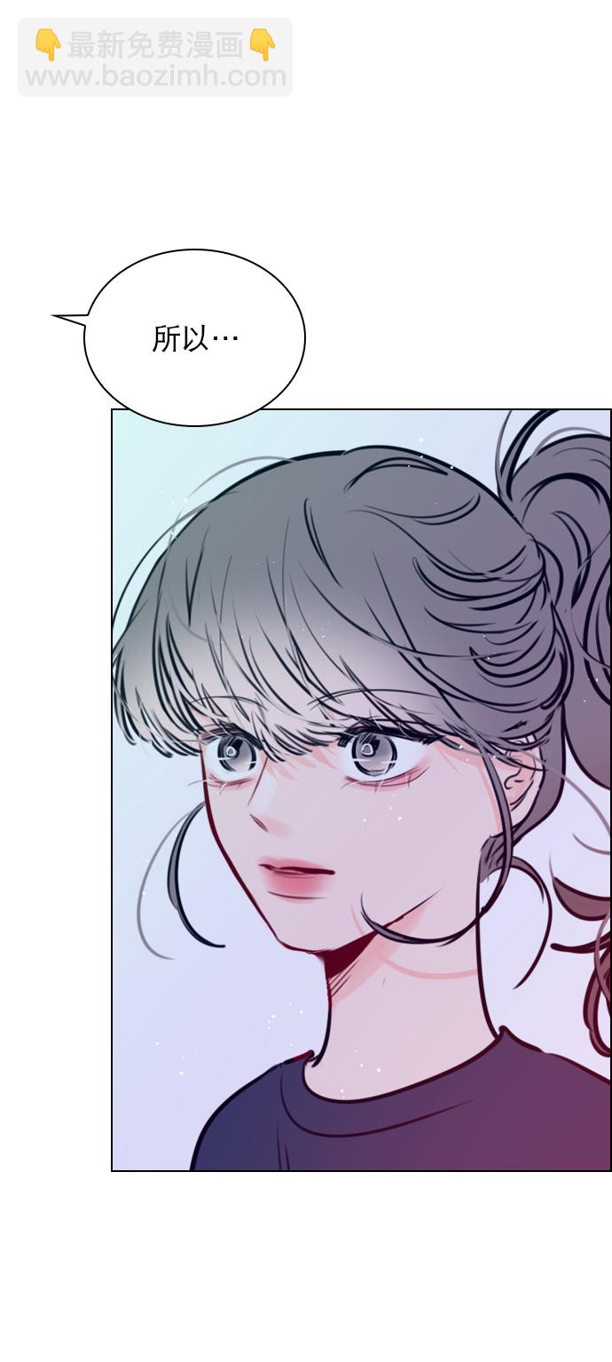 [第76话] 错过了就一定会崩溃10