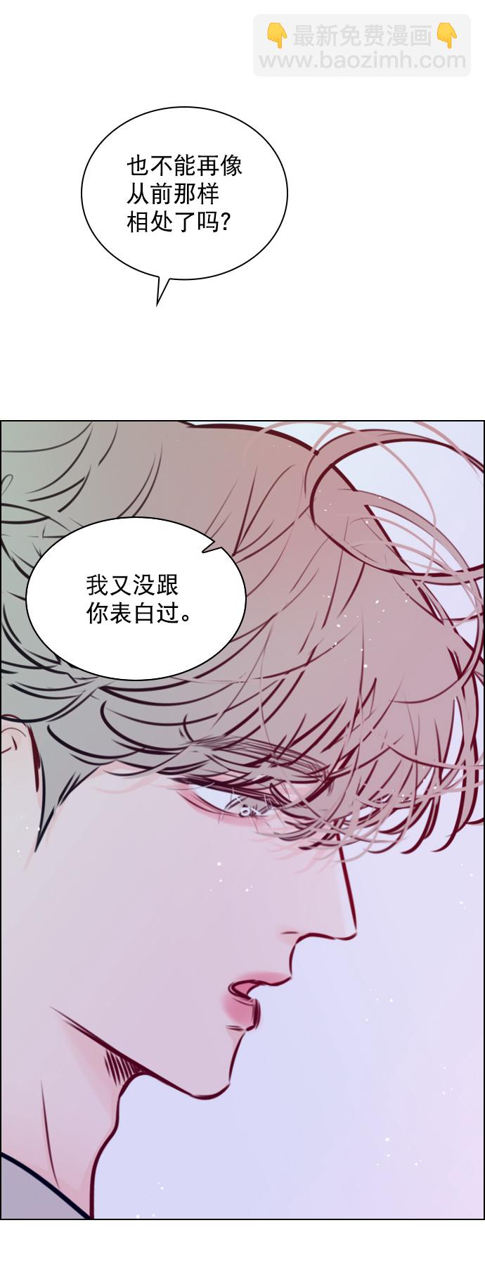 [第76话] 错过了就一定会崩溃16