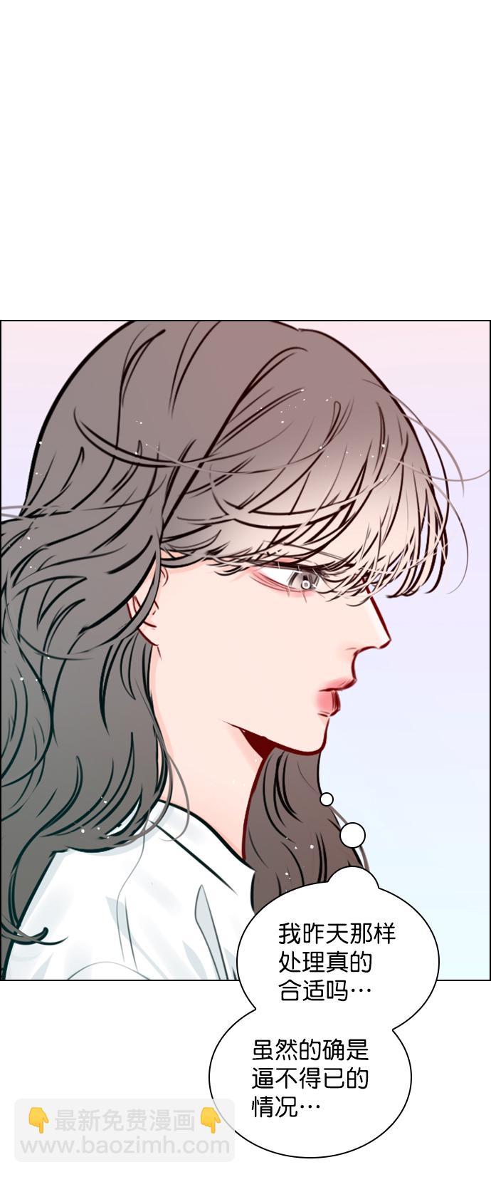 [第76话] 错过了就一定会崩溃28