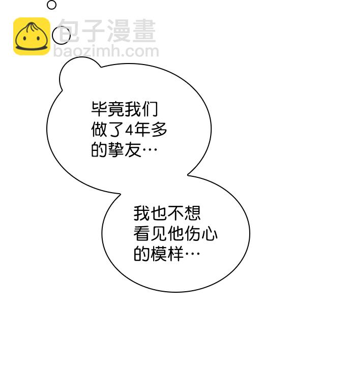 [第76话] 错过了就一定会崩溃29