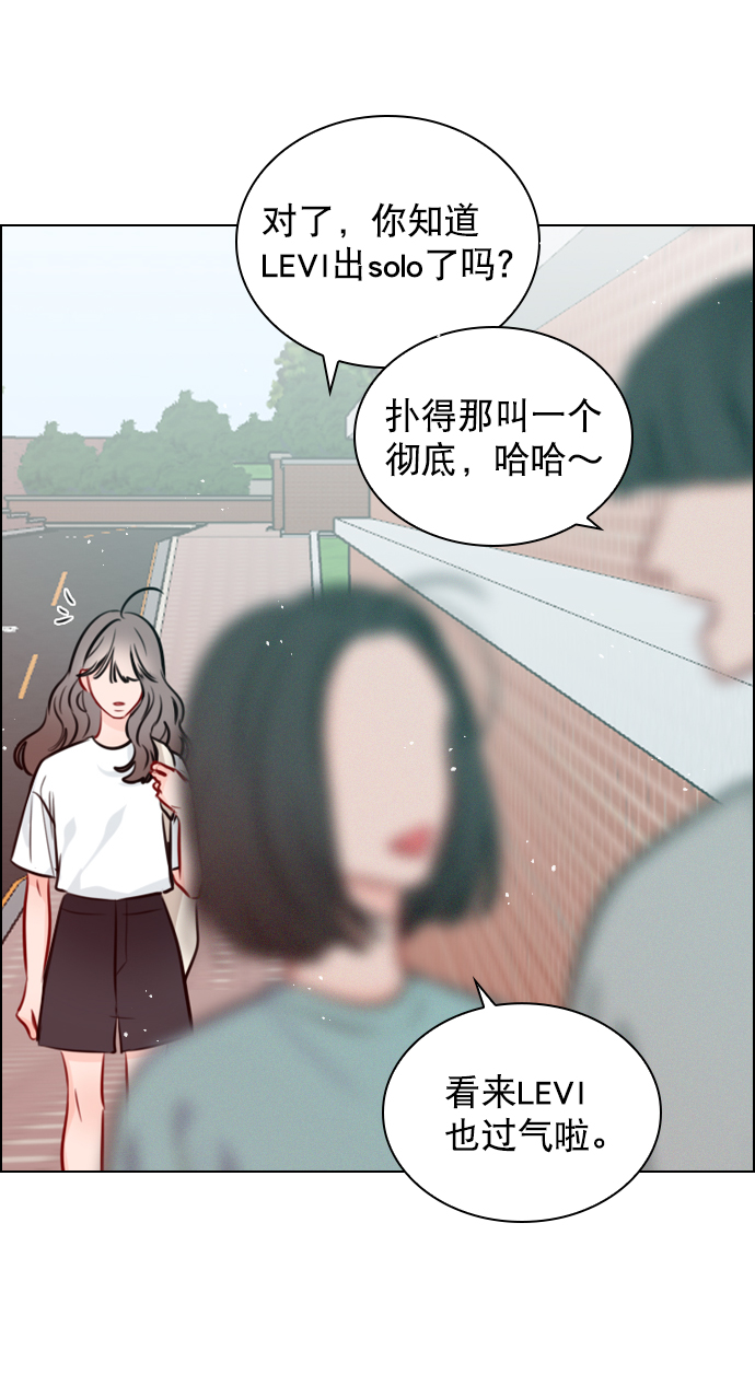 [第76话] 错过了就一定会崩溃30