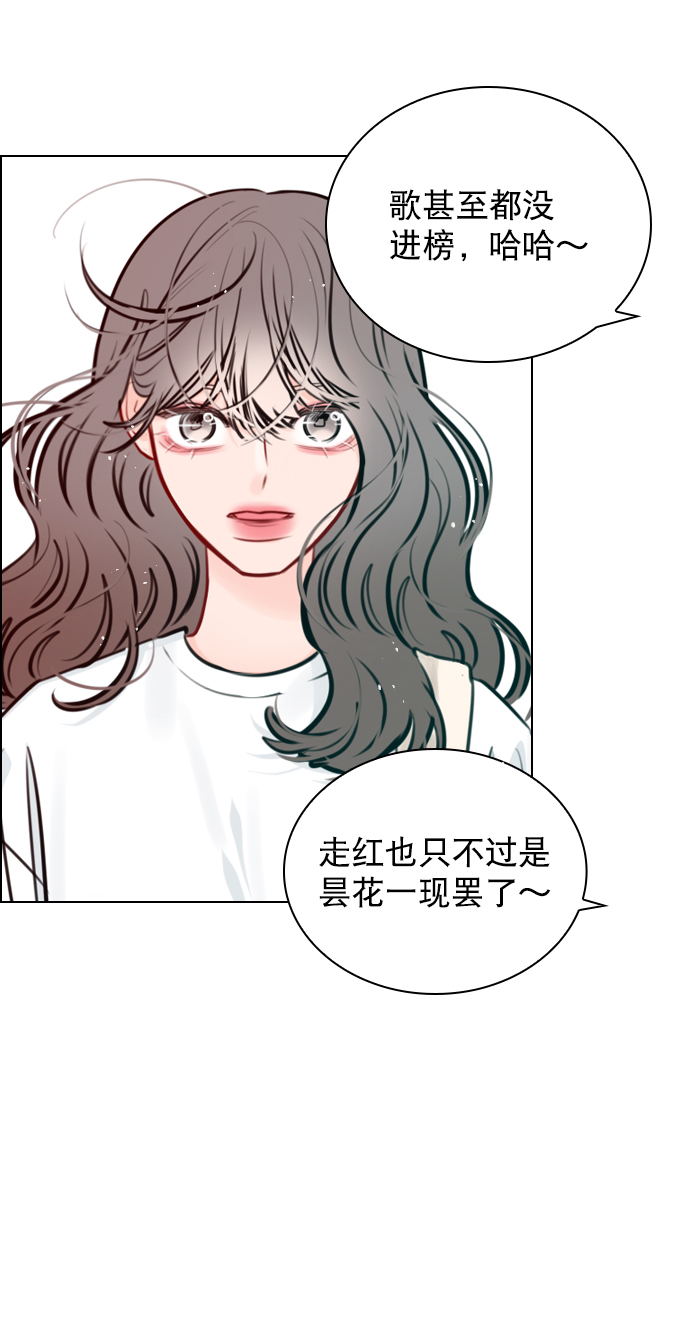 [第76话] 错过了就一定会崩溃31