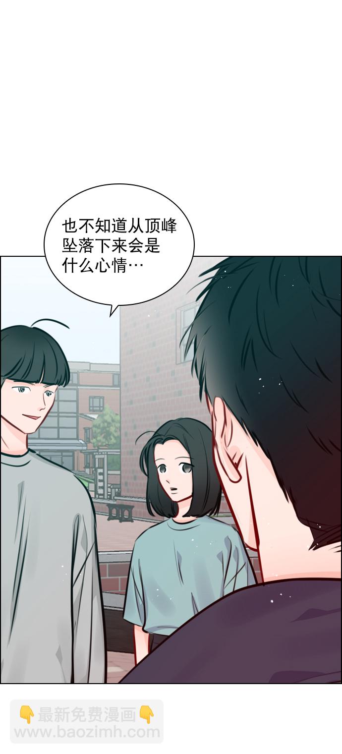 [第76话] 错过了就一定会崩溃32