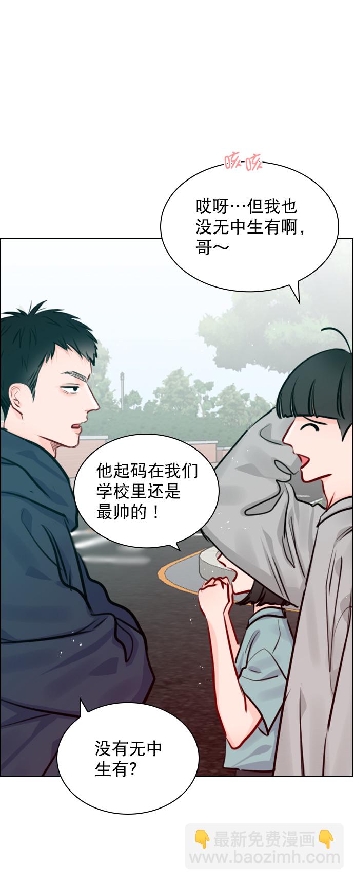 [第76话] 错过了就一定会崩溃36