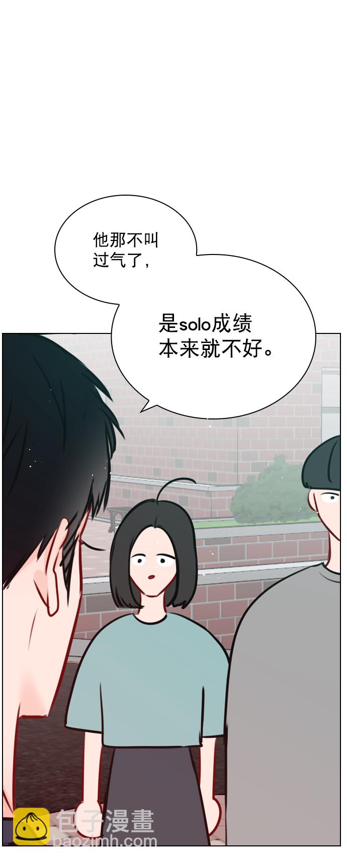 [第76话] 错过了就一定会崩溃38