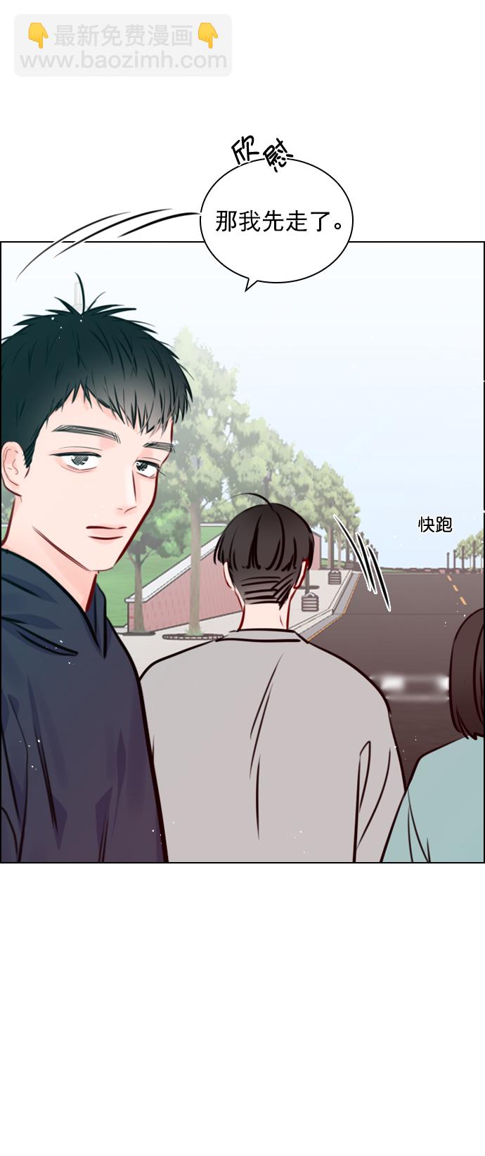 [第76话] 错过了就一定会崩溃40