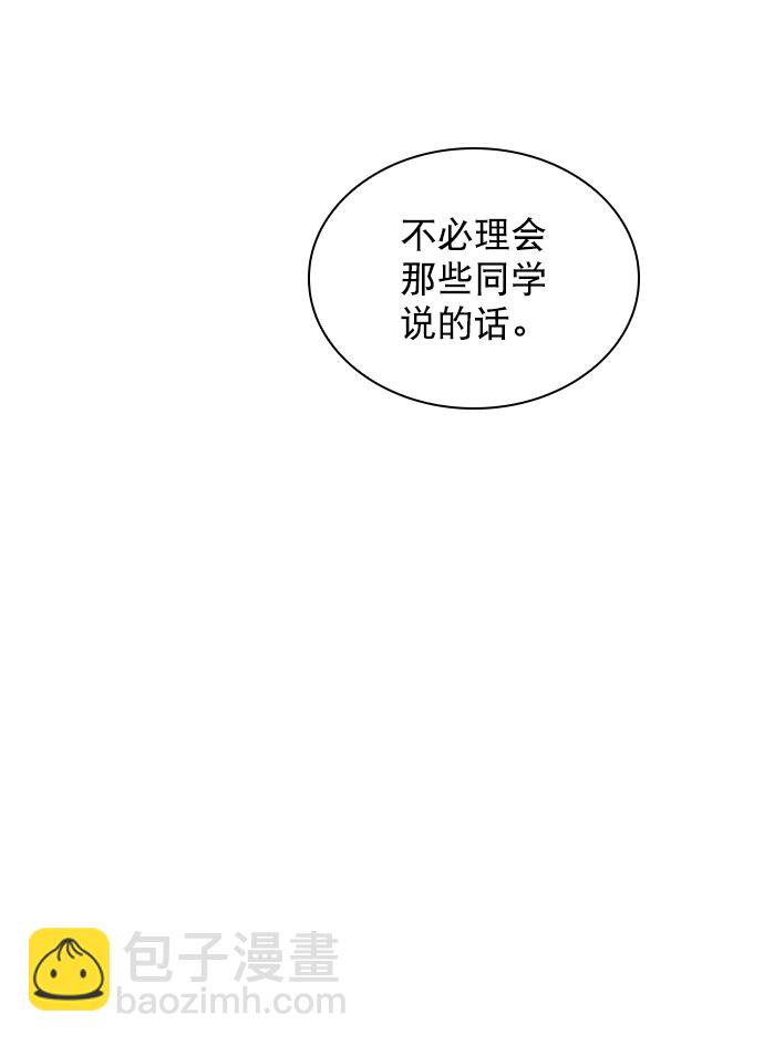 [第76话] 错过了就一定会崩溃44