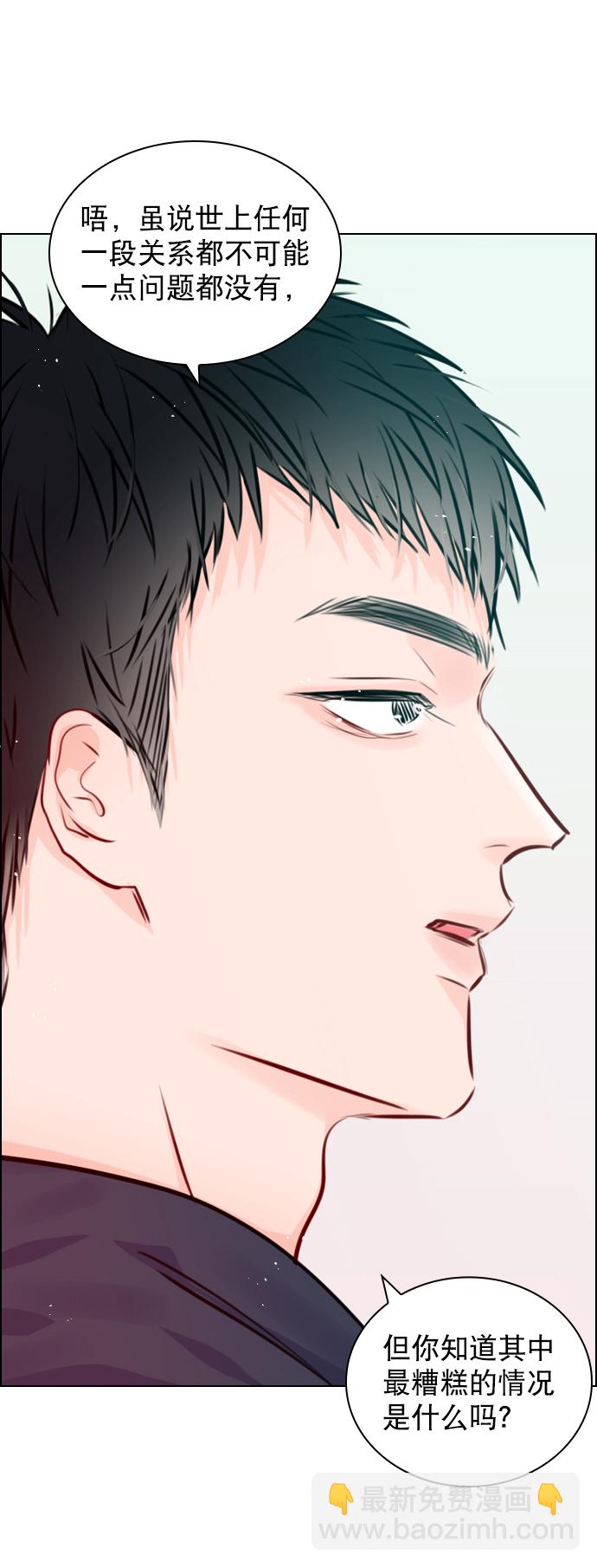 [第76话] 错过了就一定会崩溃49