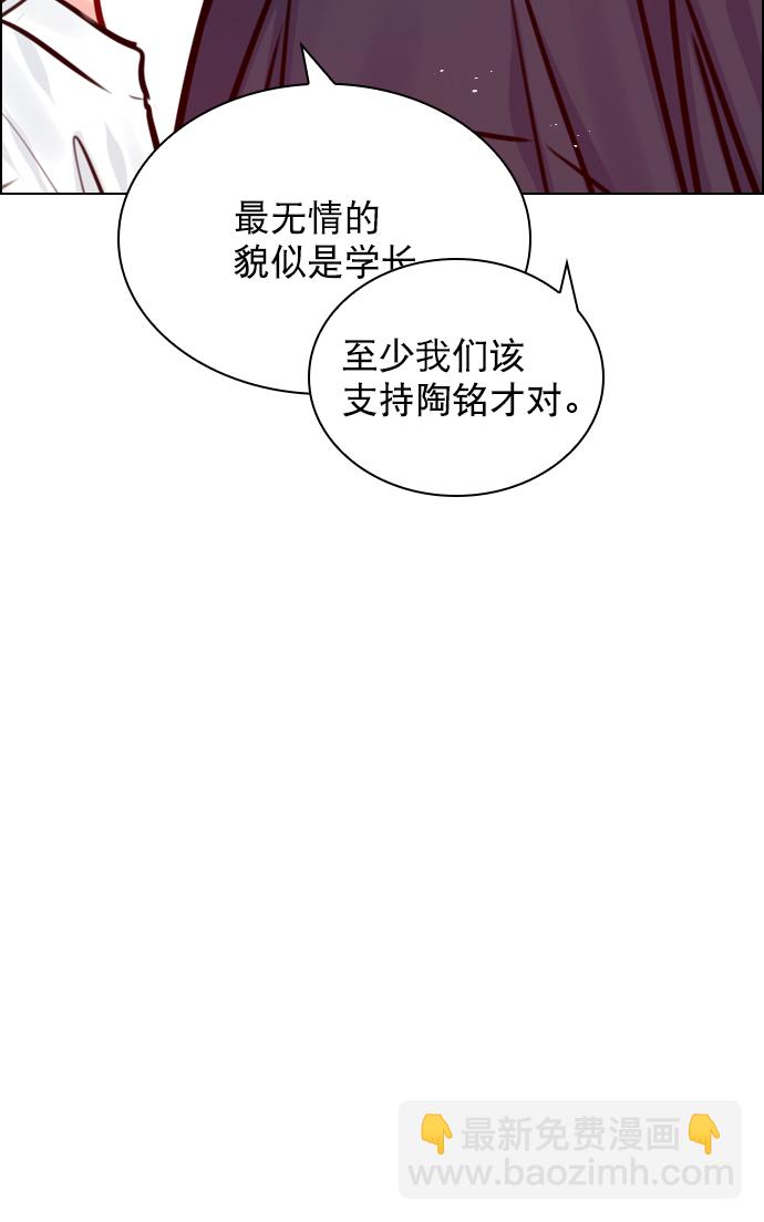 [第76话] 错过了就一定会崩溃50