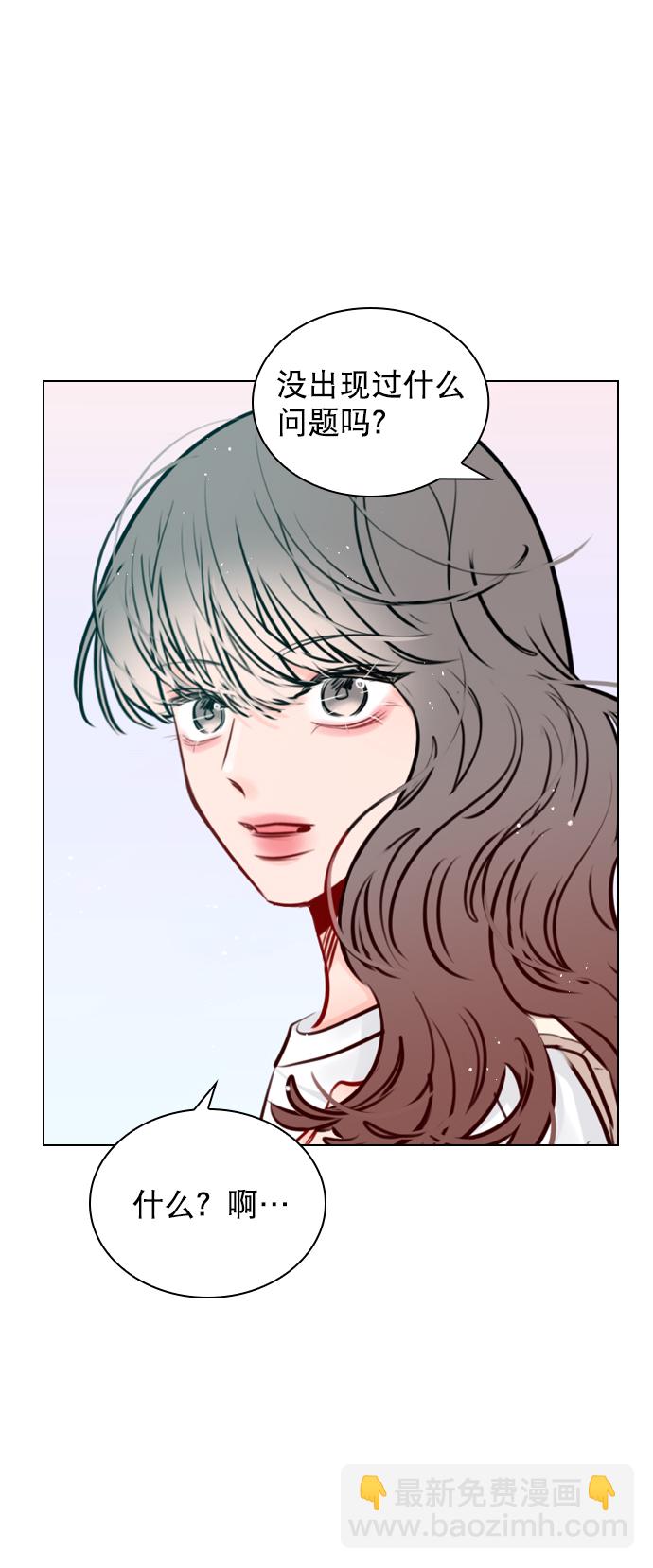 [第76话] 错过了就一定会崩溃52