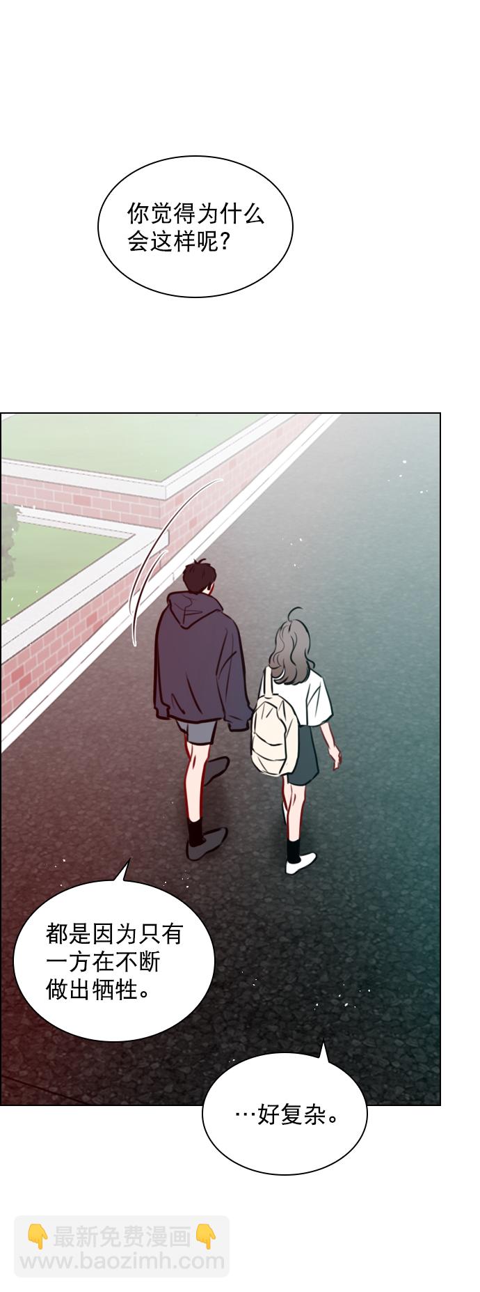 [第76话] 错过了就一定会崩溃57