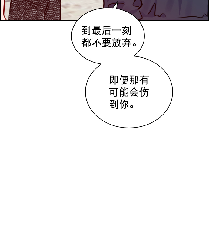 [第76话] 错过了就一定会崩溃59
