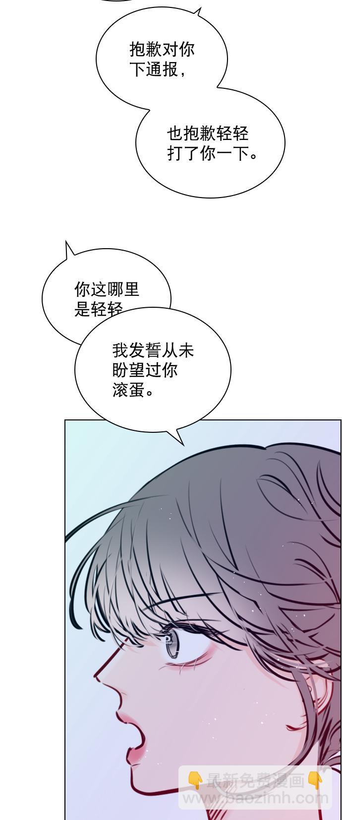 [第76话] 错过了就一定会崩溃6