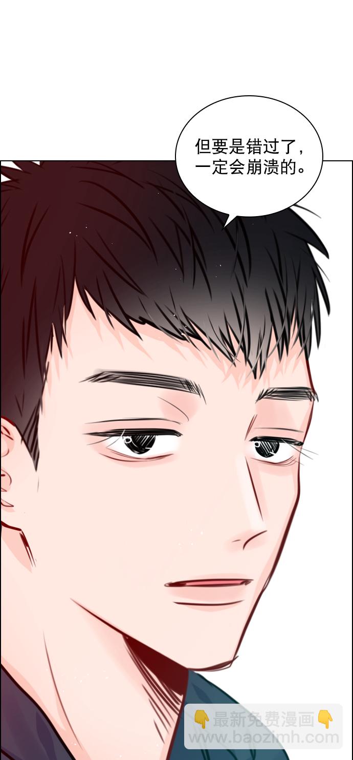 [第76话] 错过了就一定会崩溃60