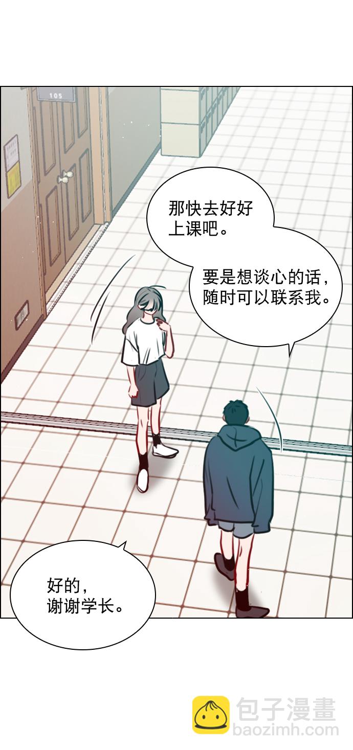 [第76话] 错过了就一定会崩溃65