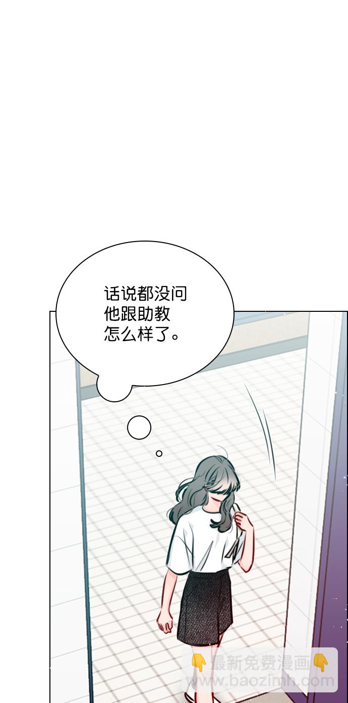 [第76话] 错过了就一定会崩溃66