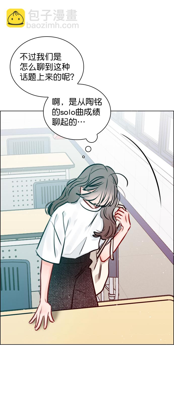 [第76话] 错过了就一定会崩溃68