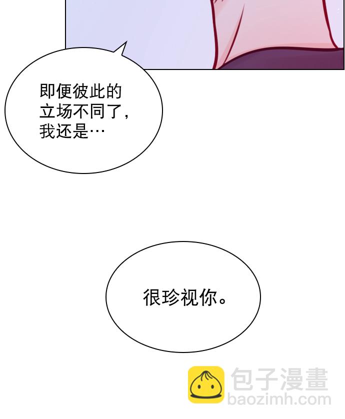 [第76话] 错过了就一定会崩溃7