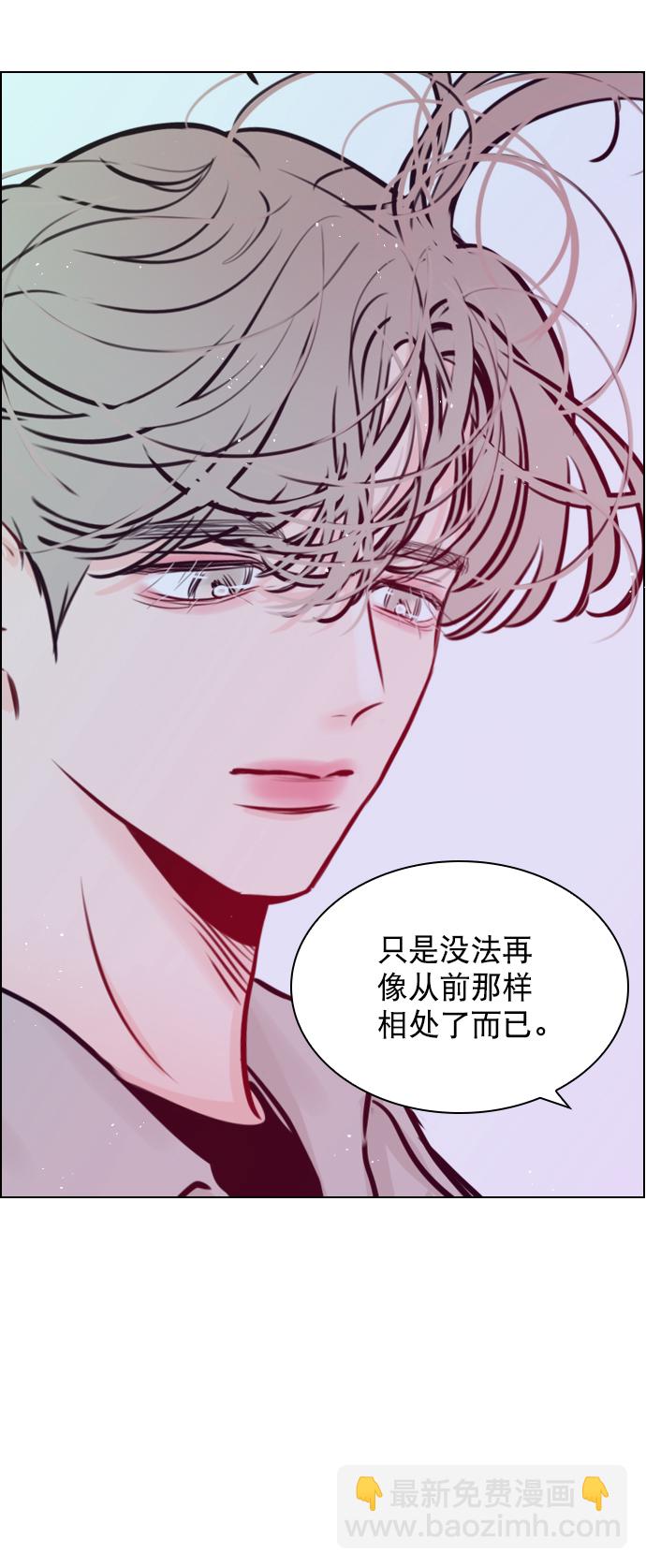 [第76话] 错过了就一定会崩溃8