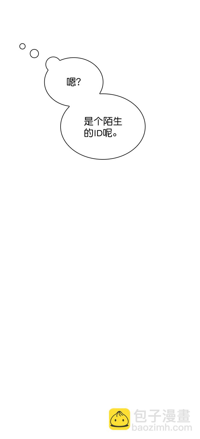 [第76话] 错过了就一定会崩溃81