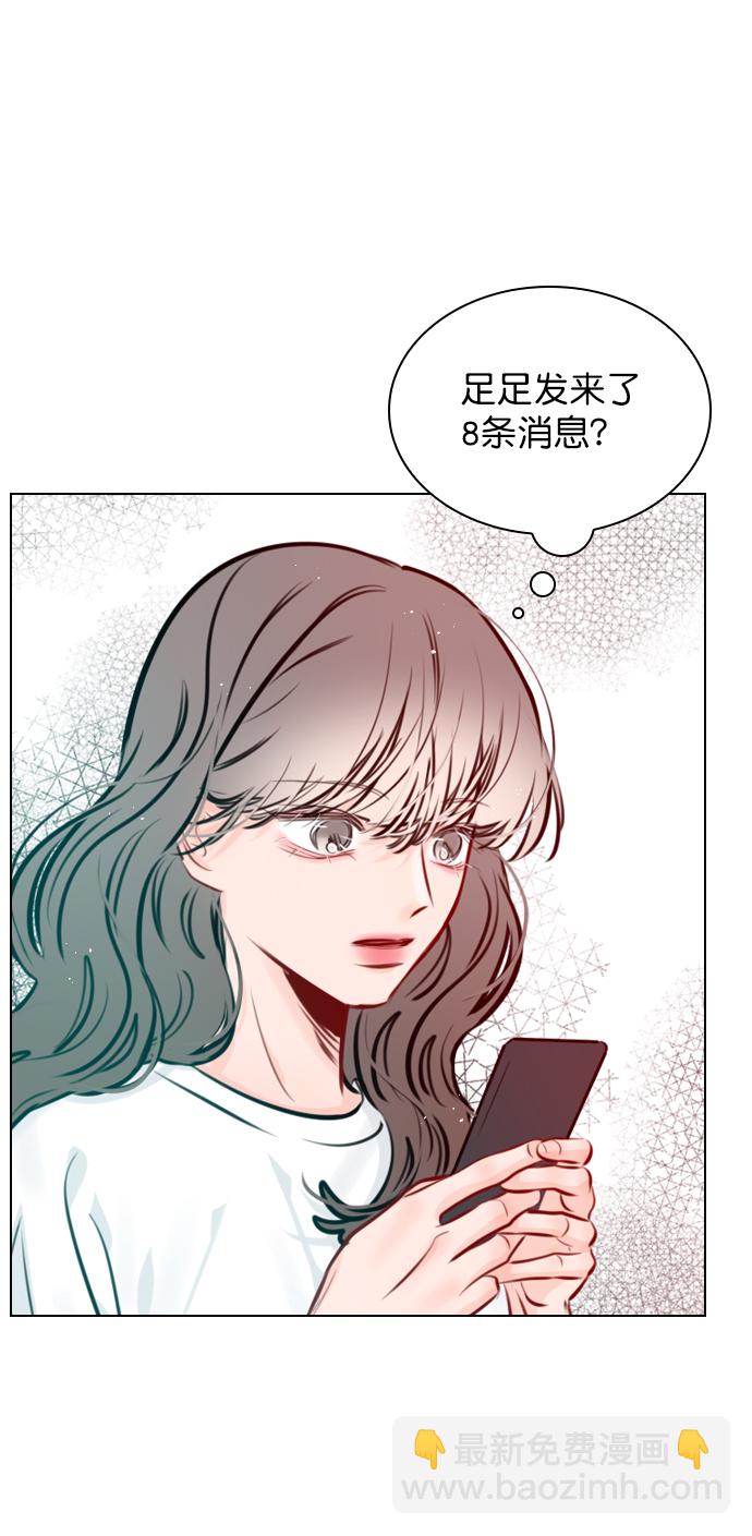 [第76话] 错过了就一定会崩溃82
