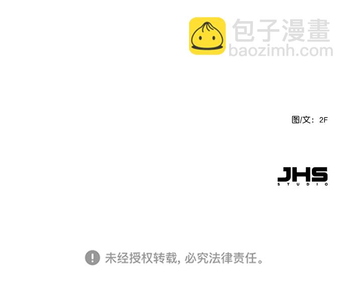 [第76话] 错过了就一定会崩溃87