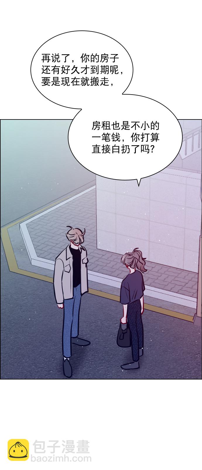 [第76话] 错过了就一定会崩溃9