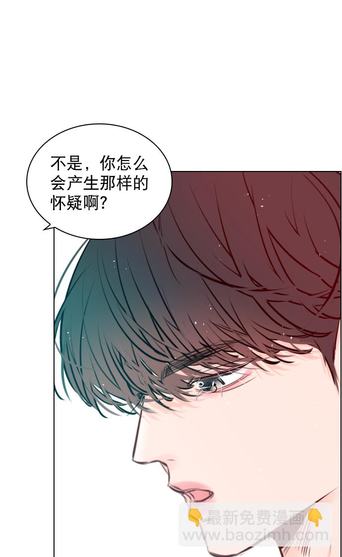 [第87话] 要进来吗？13