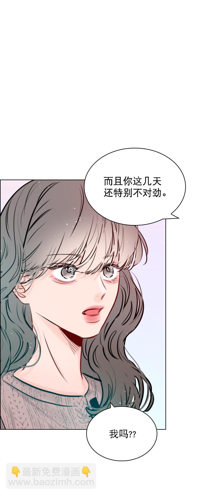 [第87话] 要进来吗？15