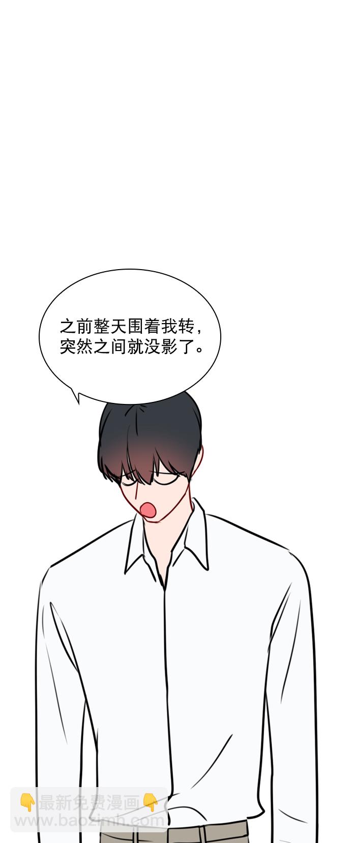 [第87话] 要进来吗？16