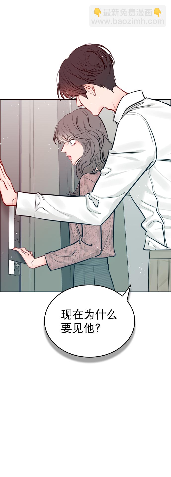 [第87话] 要进来吗？2