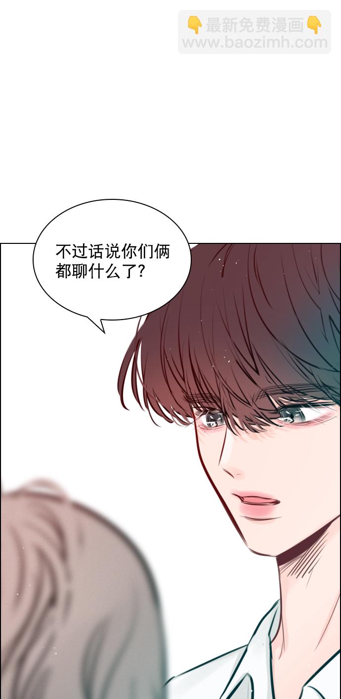 [第87话] 要进来吗？22