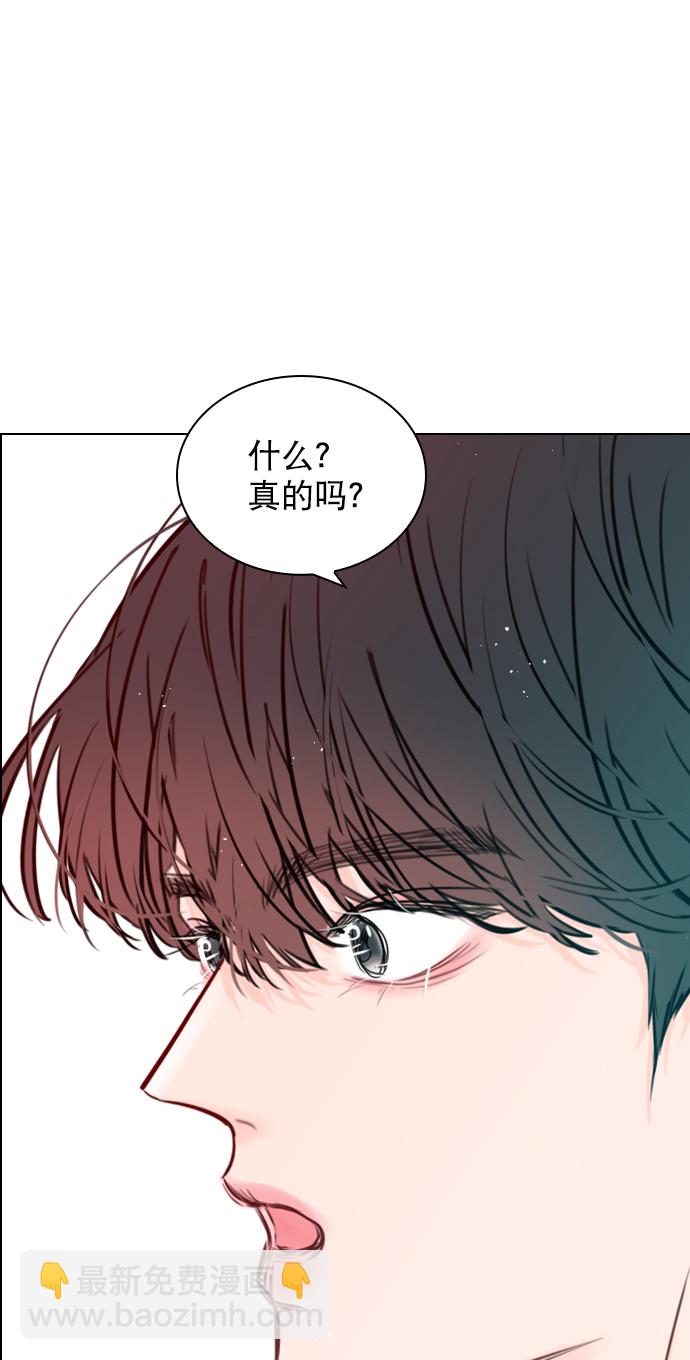 [第87话] 要进来吗？27