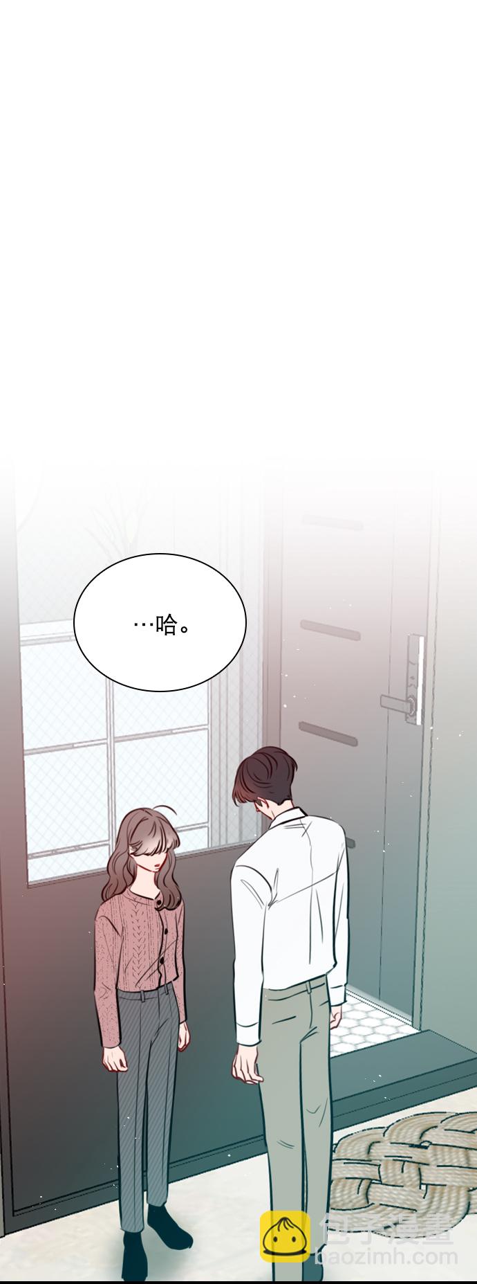 [第87话] 要进来吗？33