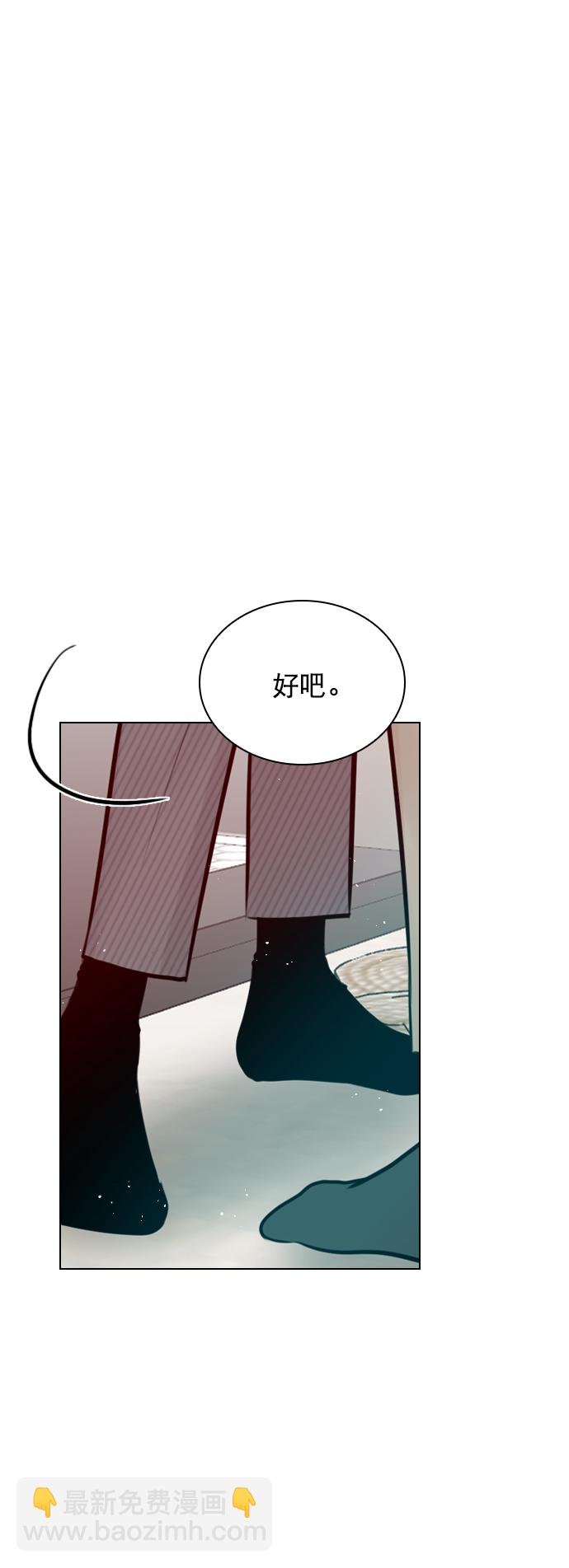 [第87话] 要进来吗？35