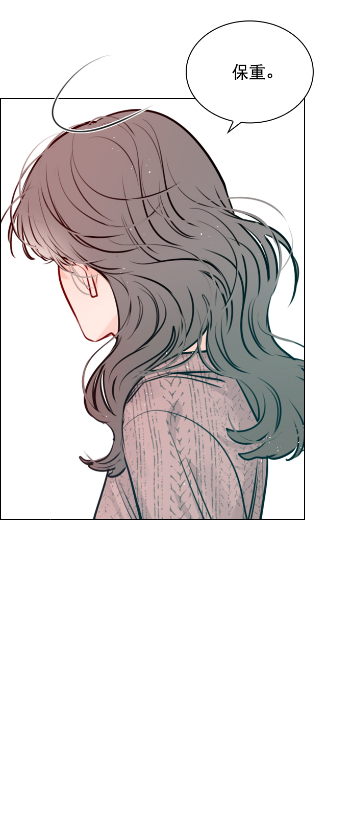 [第87话] 要进来吗？41