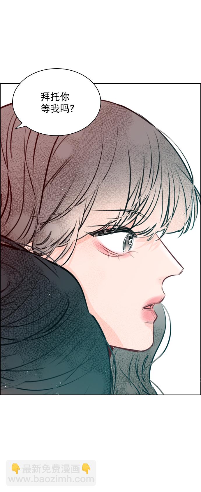 [第87话] 要进来吗？44