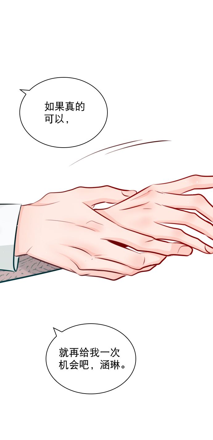 [第87话] 要进来吗？45