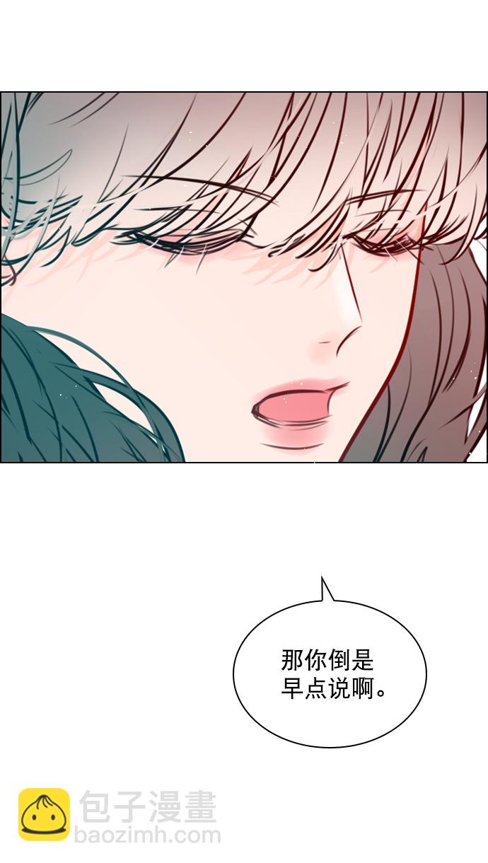 [第87话] 要进来吗？48