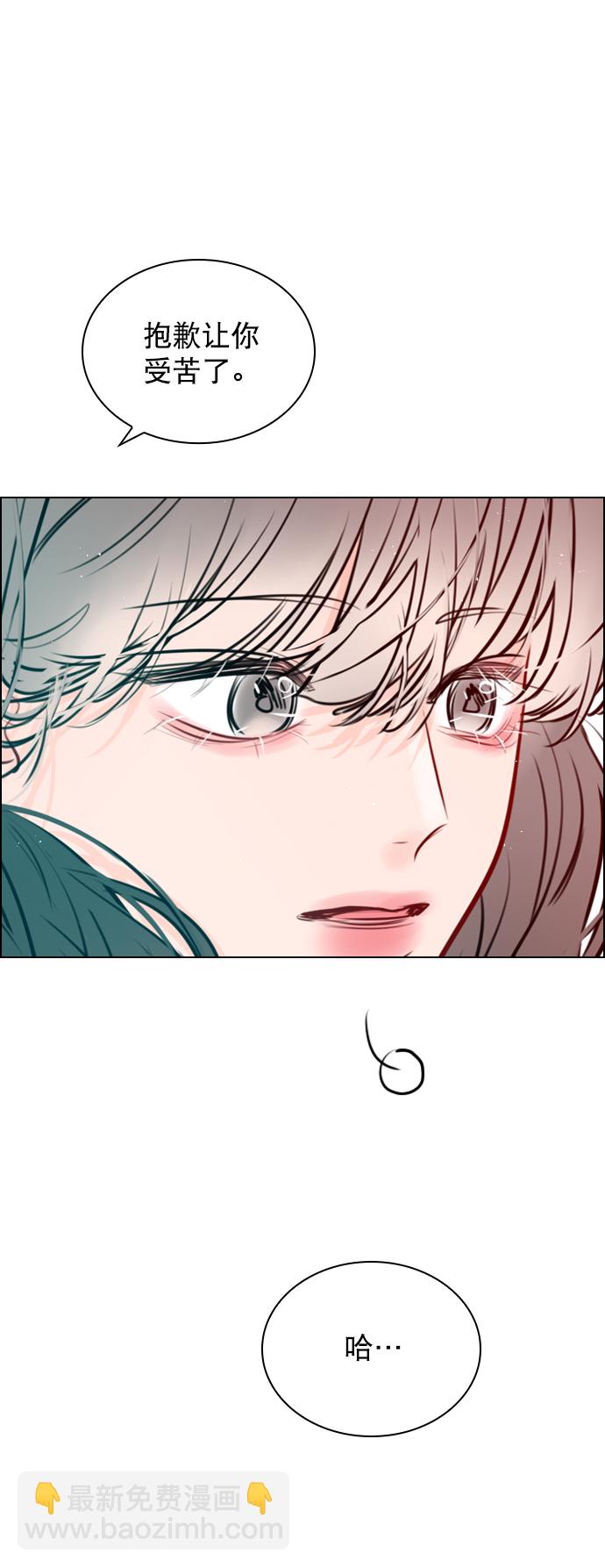 [第87话] 要进来吗？51