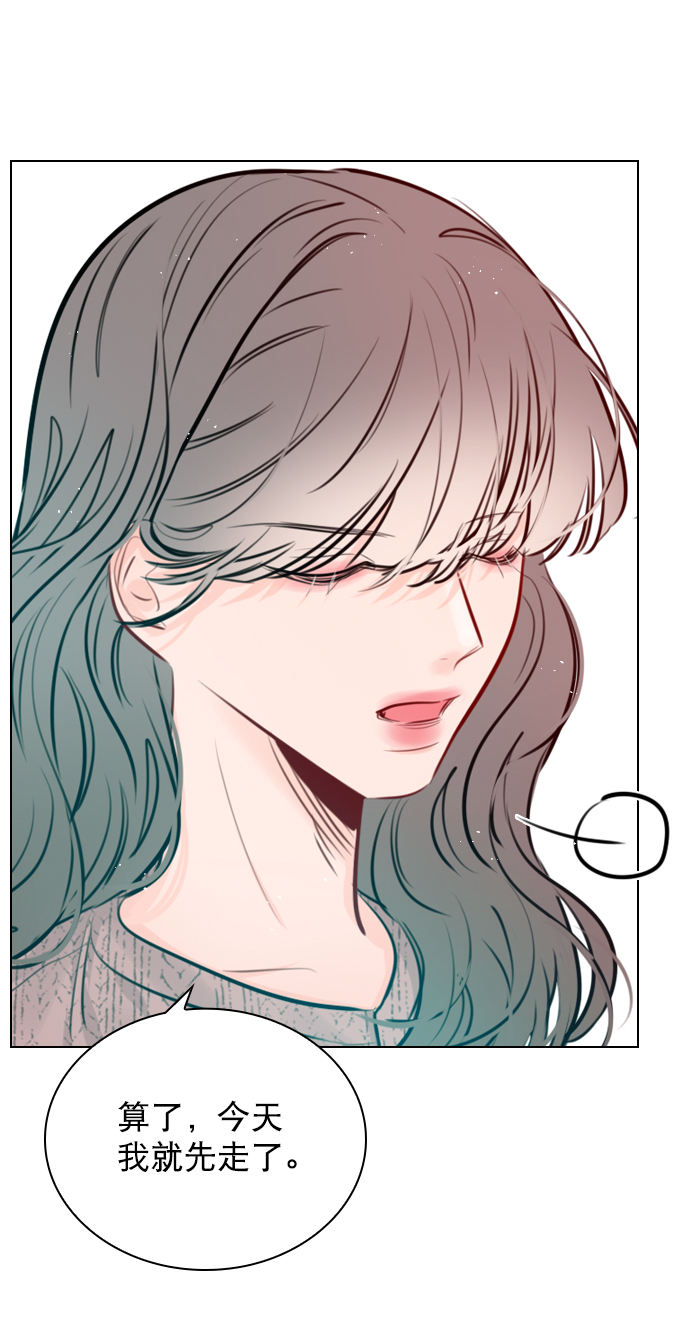 [第87话] 要进来吗？55