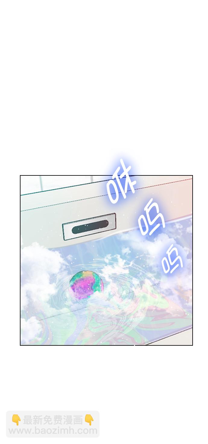 [第87话] 要进来吗？65