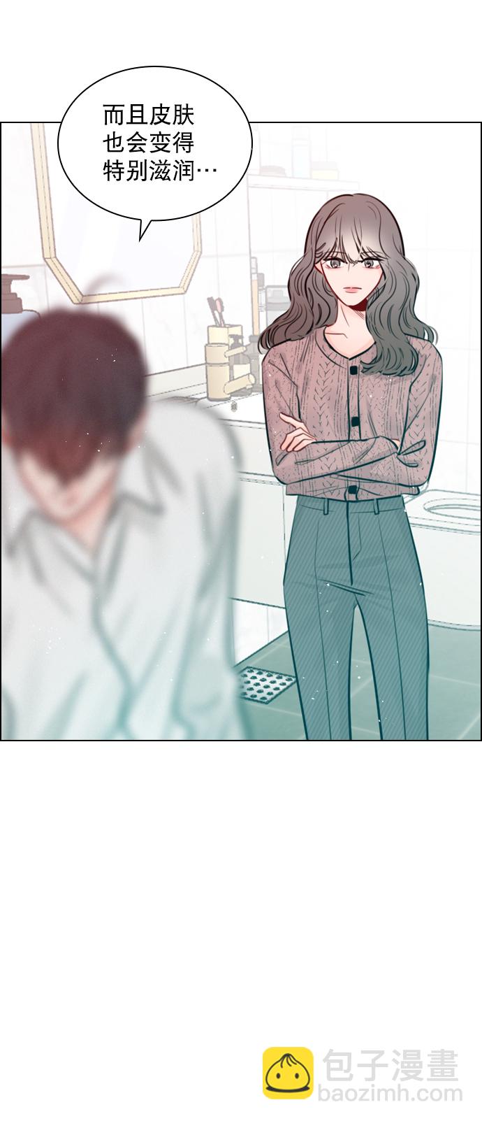 [第87话] 要进来吗？66