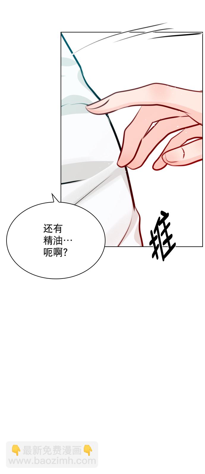 [第87话] 要进来吗？67